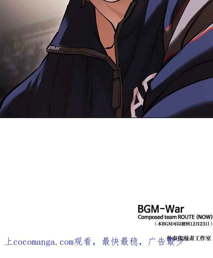 [第416话] 打倒恶狼联盟 [06] 第167页