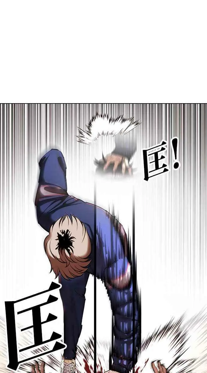 [第416话] 打倒恶狼联盟 [06] 第163页