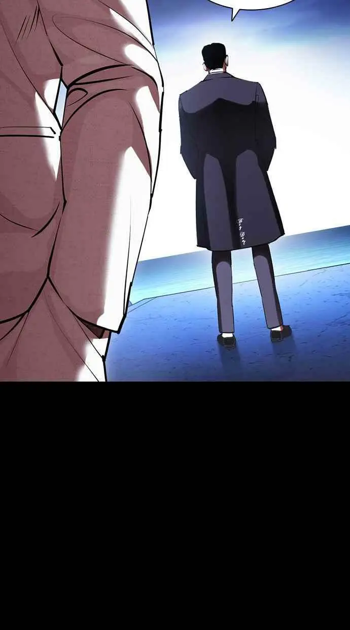 [第416话] 打倒恶狼联盟 [06] 第99页