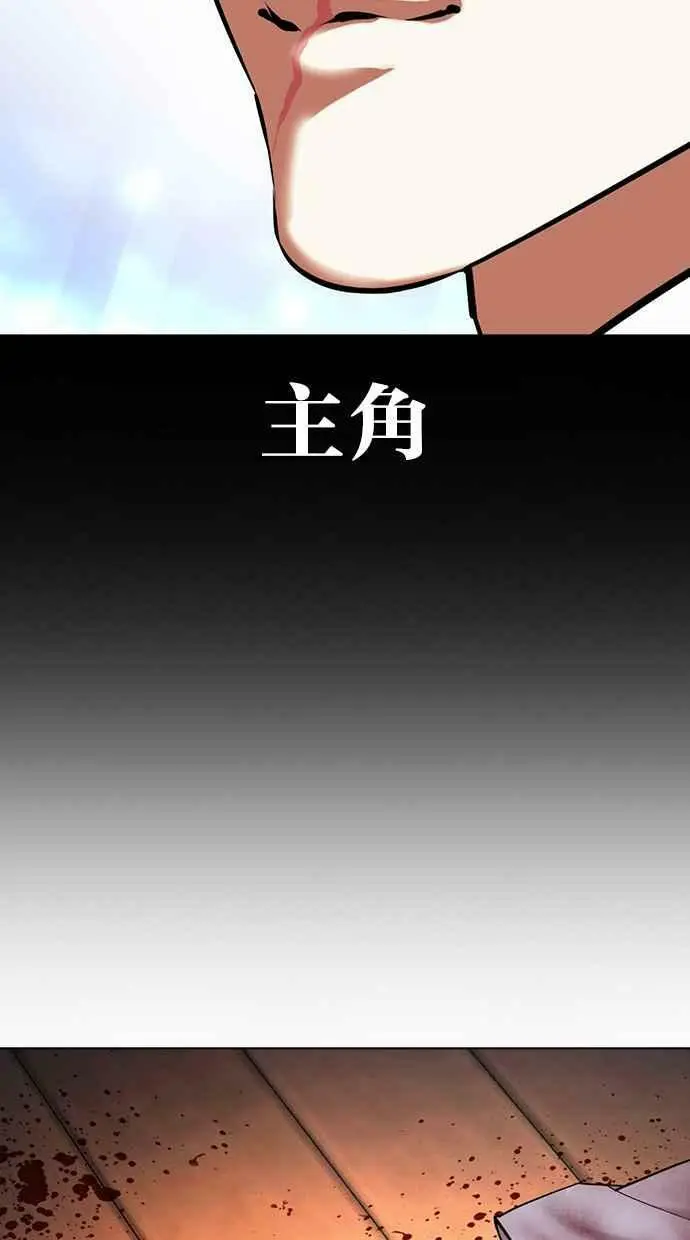 [第416话] 打倒恶狼联盟 [06] 第155页