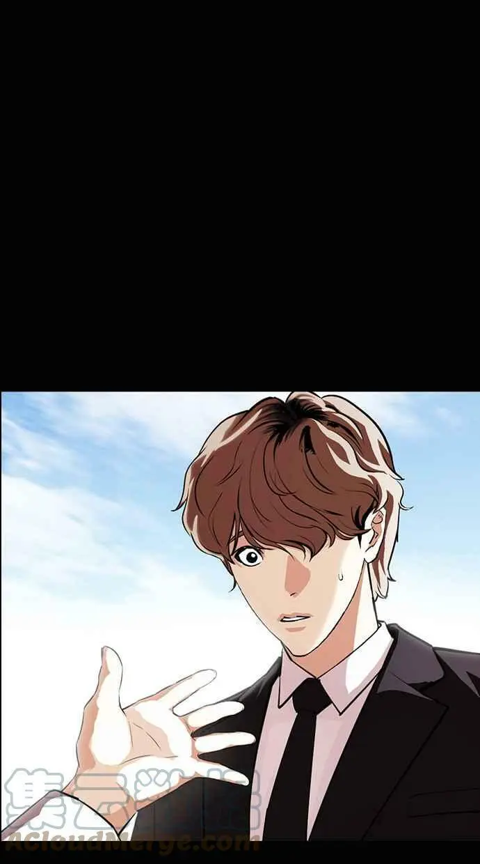 [第416话] 打倒恶狼联盟 [06] 第149页