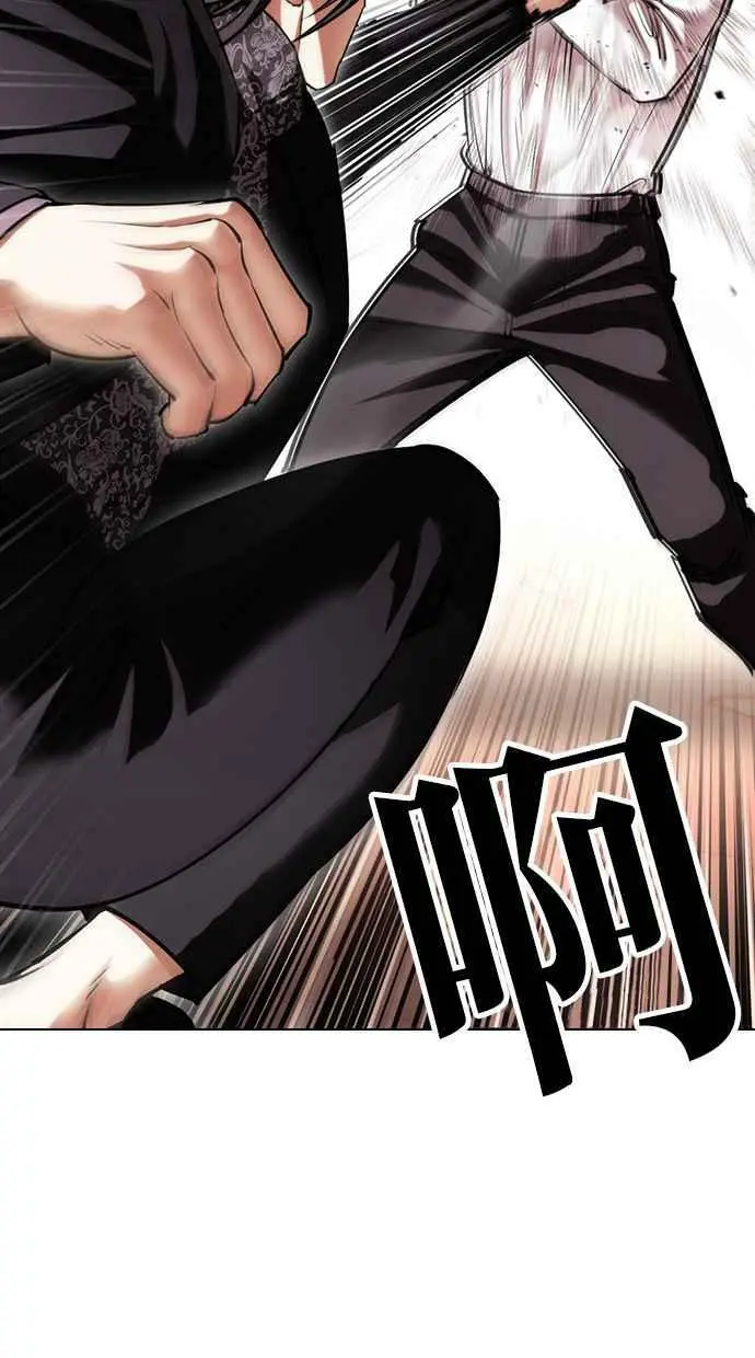 [第416话] 打倒恶狼联盟 [06] 第134页