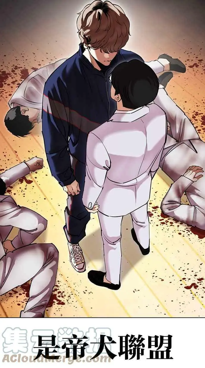 [第416话] 打倒恶狼联盟 [06] 第157页
