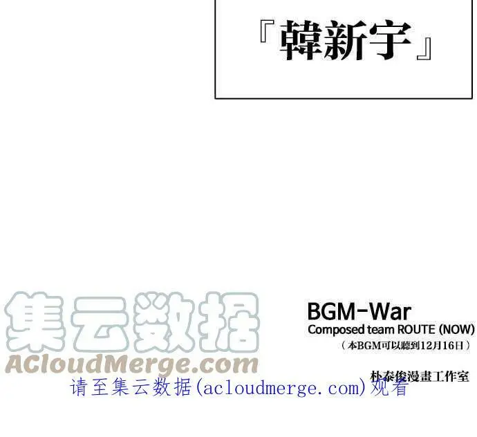 [第415话] 打倒恶狼联盟 [05] 第149页
