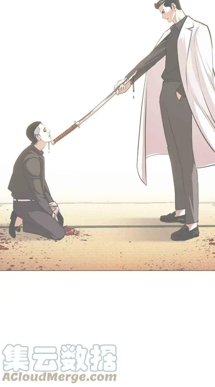 [第415话] 打倒恶狼联盟 [05] 第117页