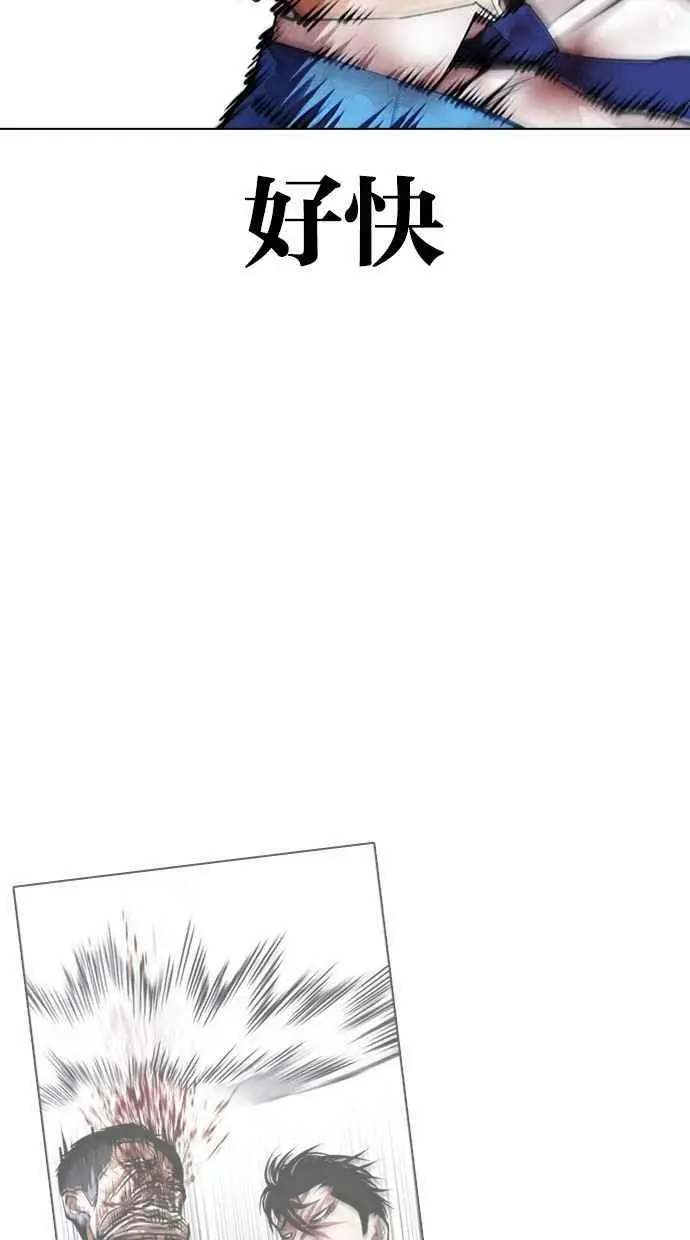 [第415话] 打倒恶狼联盟 [05] 第100页