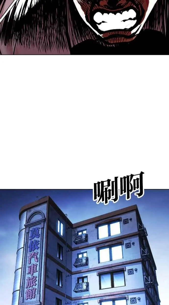 [第415话] 打倒恶狼联盟 [05] 第142页
