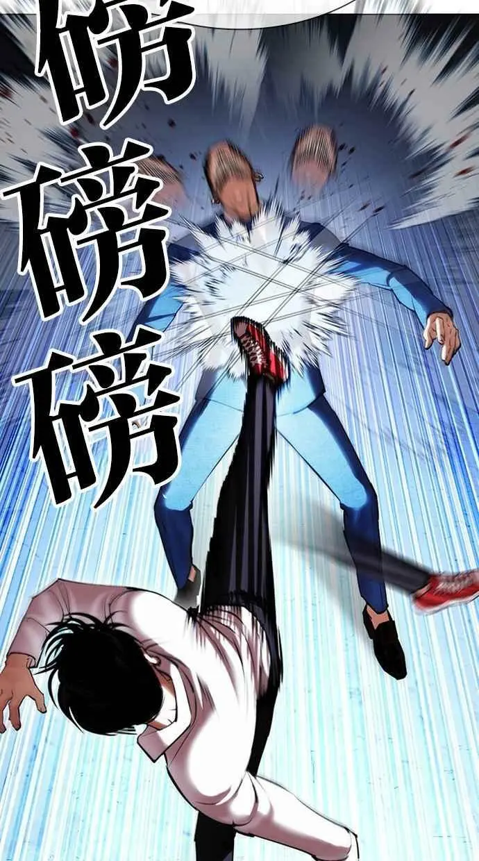 [第415话] 打倒恶狼联盟 [05] 第98页