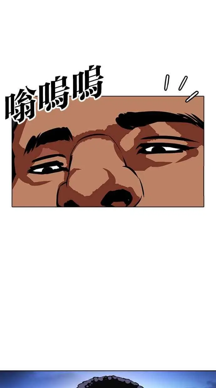 [第415话] 打倒恶狼联盟 [05] 第138页