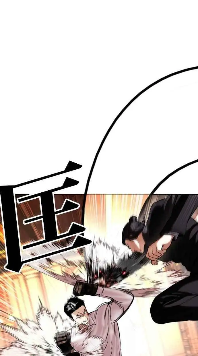 [第415话] 打倒恶狼联盟 [05] 第6页