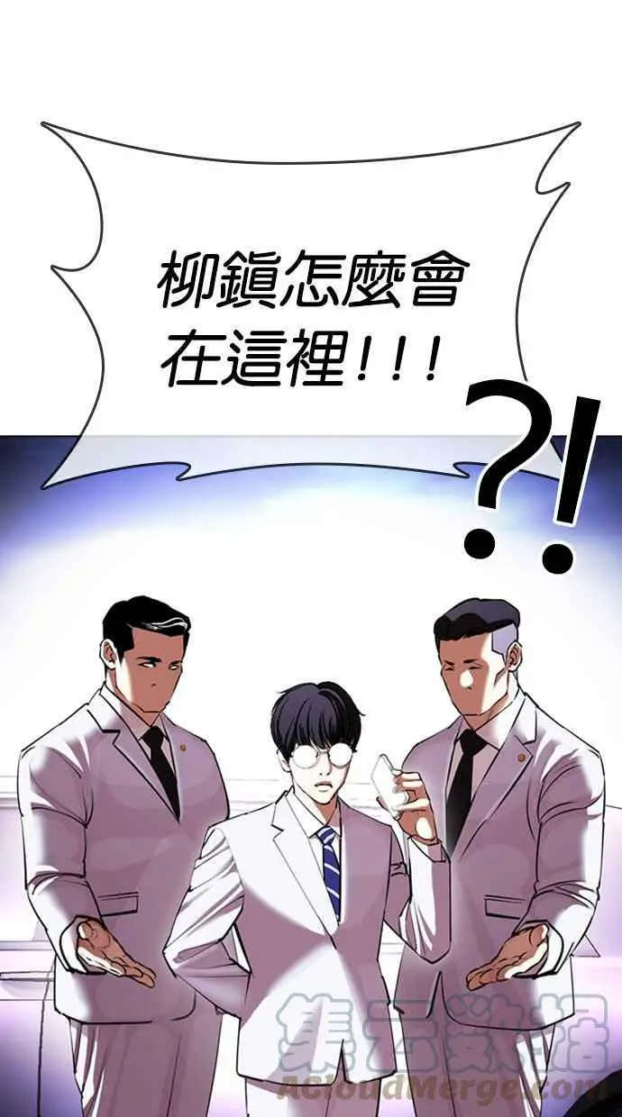 [第414话] 打倒恶狼联盟 [04] 第109页