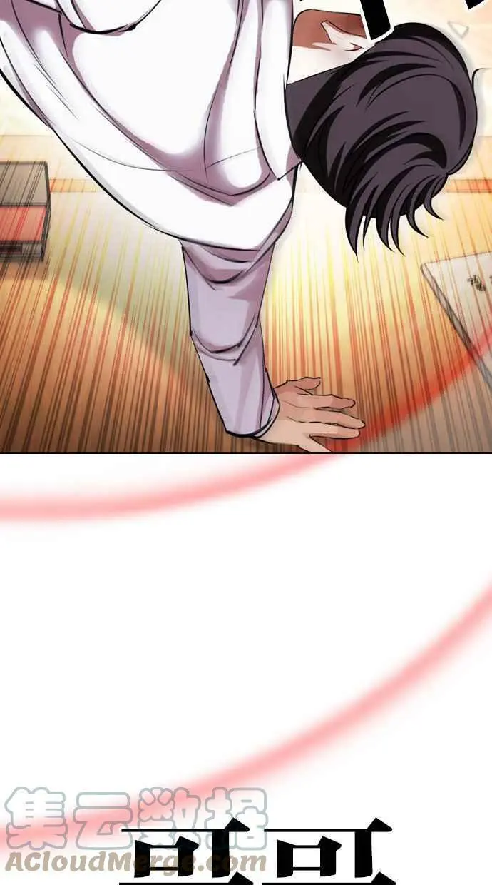 [第414话] 打倒恶狼联盟 [04] 第129页