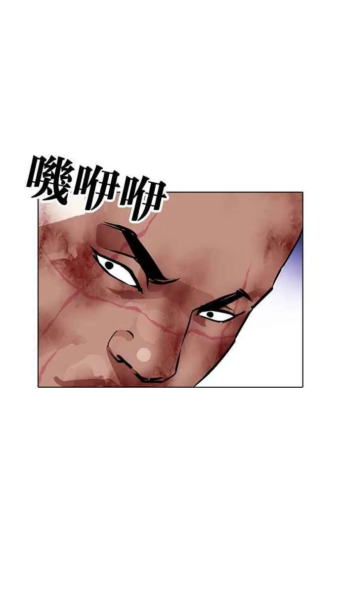 [第414话] 打倒恶狼联盟 [04] 第102页