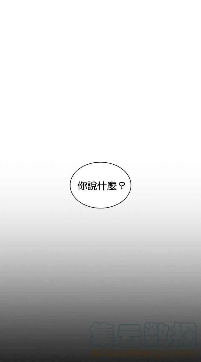 [第414话] 打倒恶狼联盟 [04] 第113页