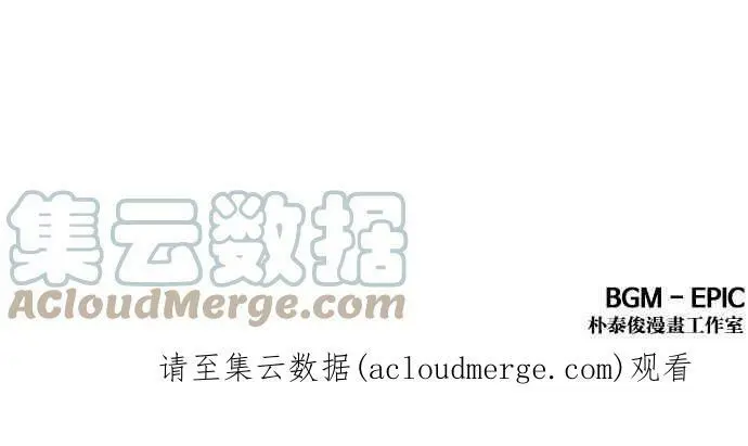 [第413话] 打倒恶狼联盟 [03] 第161页
