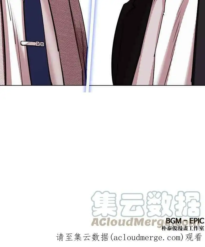[第412话] 打倒恶狼联盟 [02] 第137页