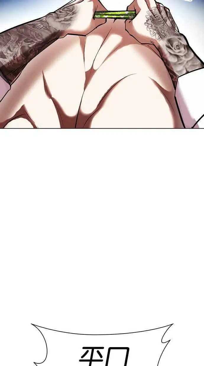 [第410话] 1代的王 [尾声] 第27页