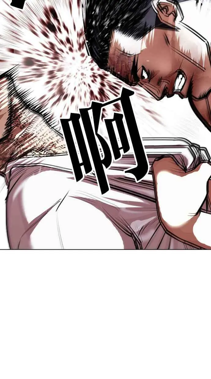 [第410话] 1代的王 [尾声] 第20页