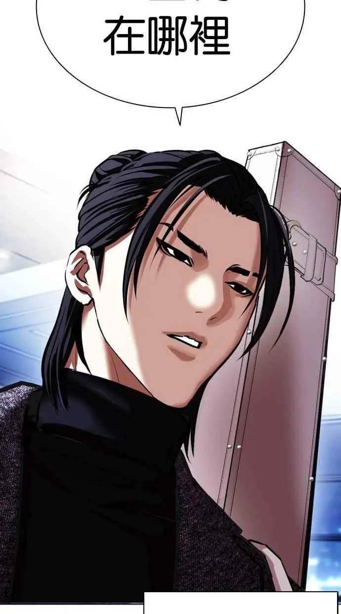 [第410话] 1代的王 [尾声] 第155页