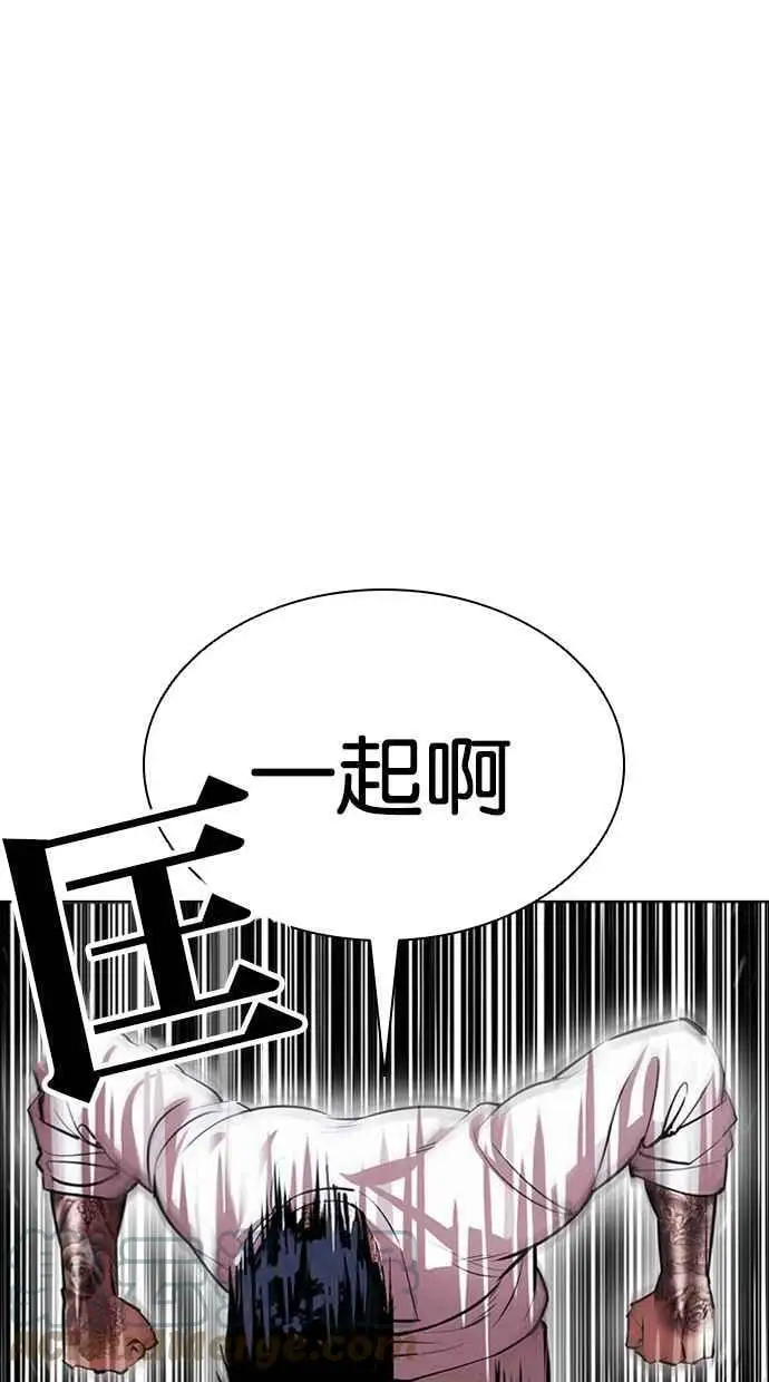 [第410话] 1代的王 [尾声] 第13页
