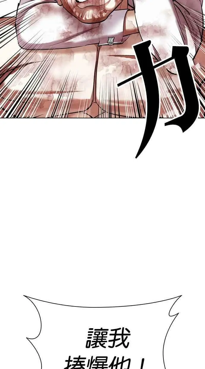 [第410话] 1代的王 [尾声] 第42页