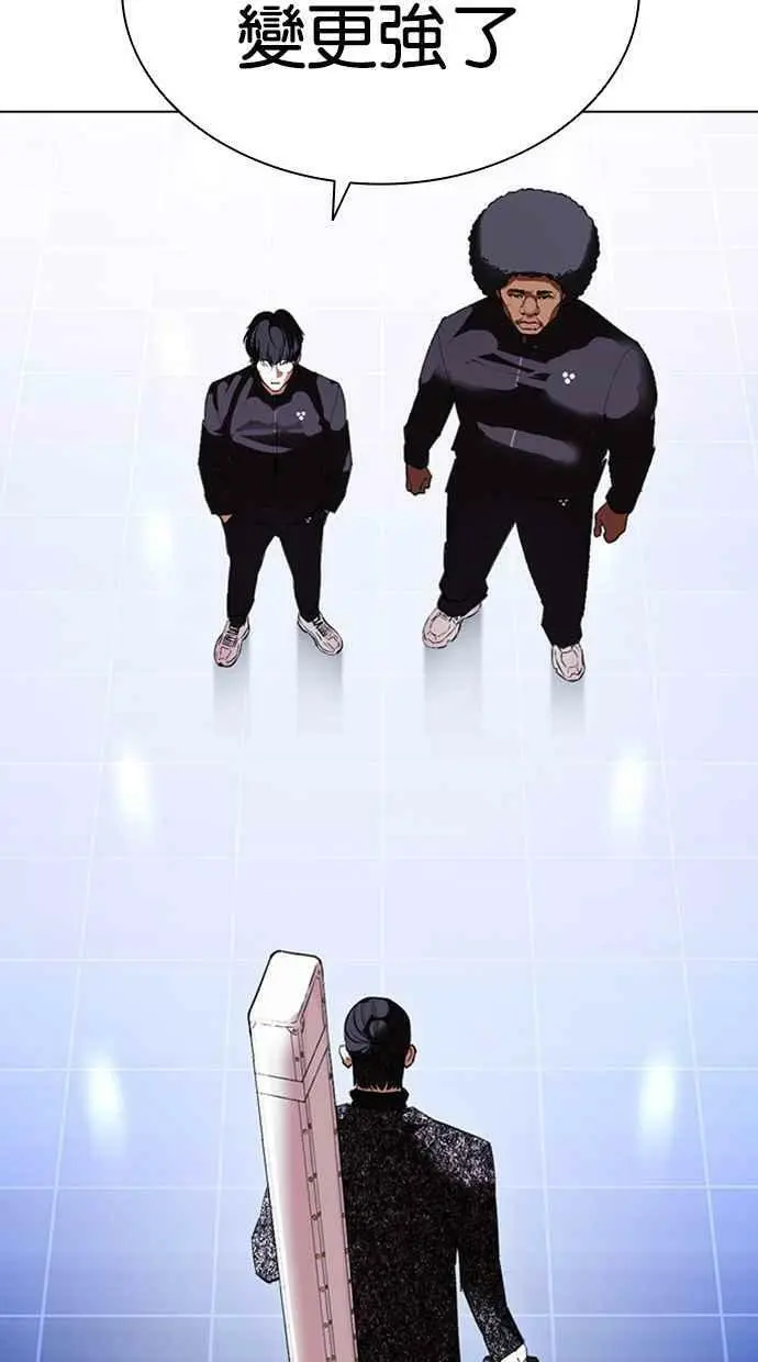 [第410话] 1代的王 [尾声] 第150页
