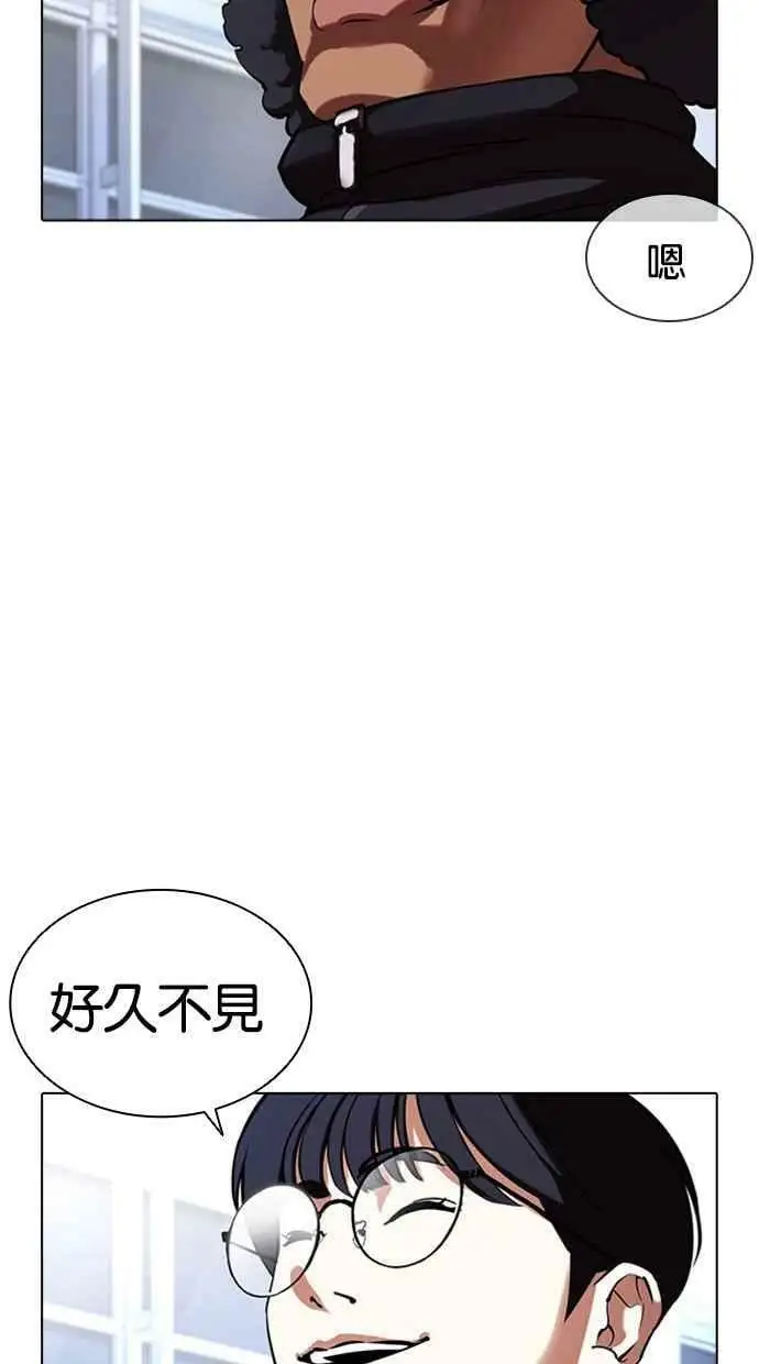 [第410话] 1代的王 [尾声] 第148页