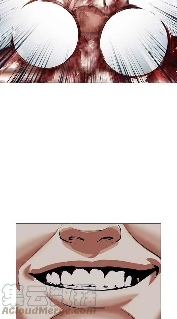 [第410话] 1代的王 [尾声] 第45页