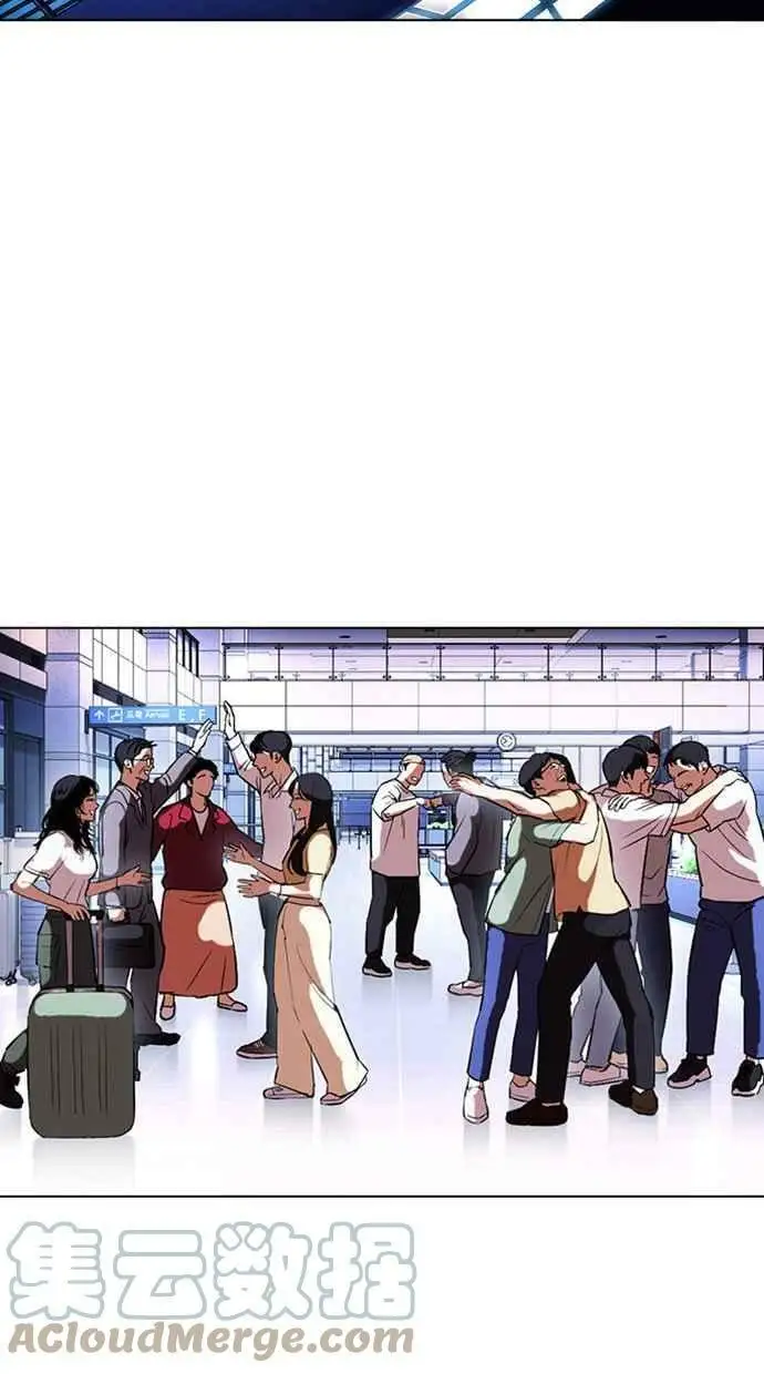 [第410话] 1代的王 [尾声] 第145页