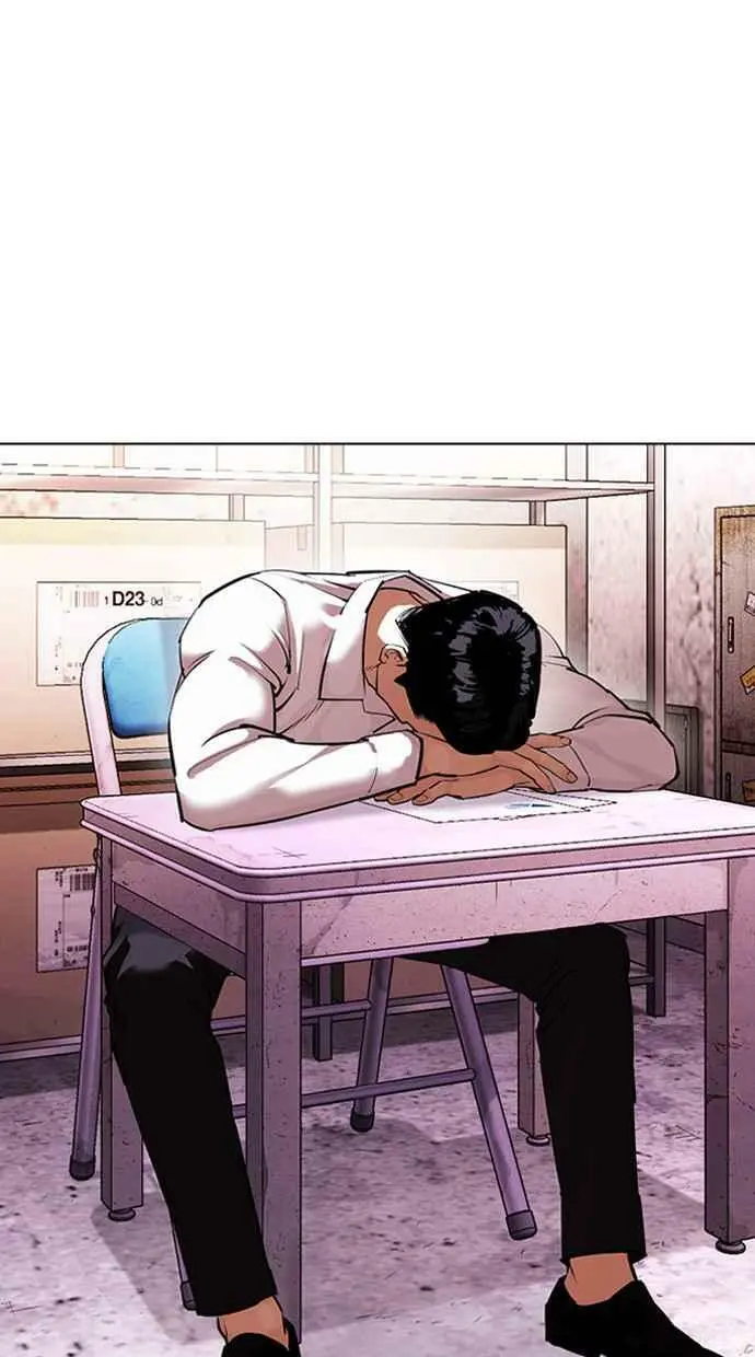 [第411话] 打倒恶狼联盟 [01] 第2页