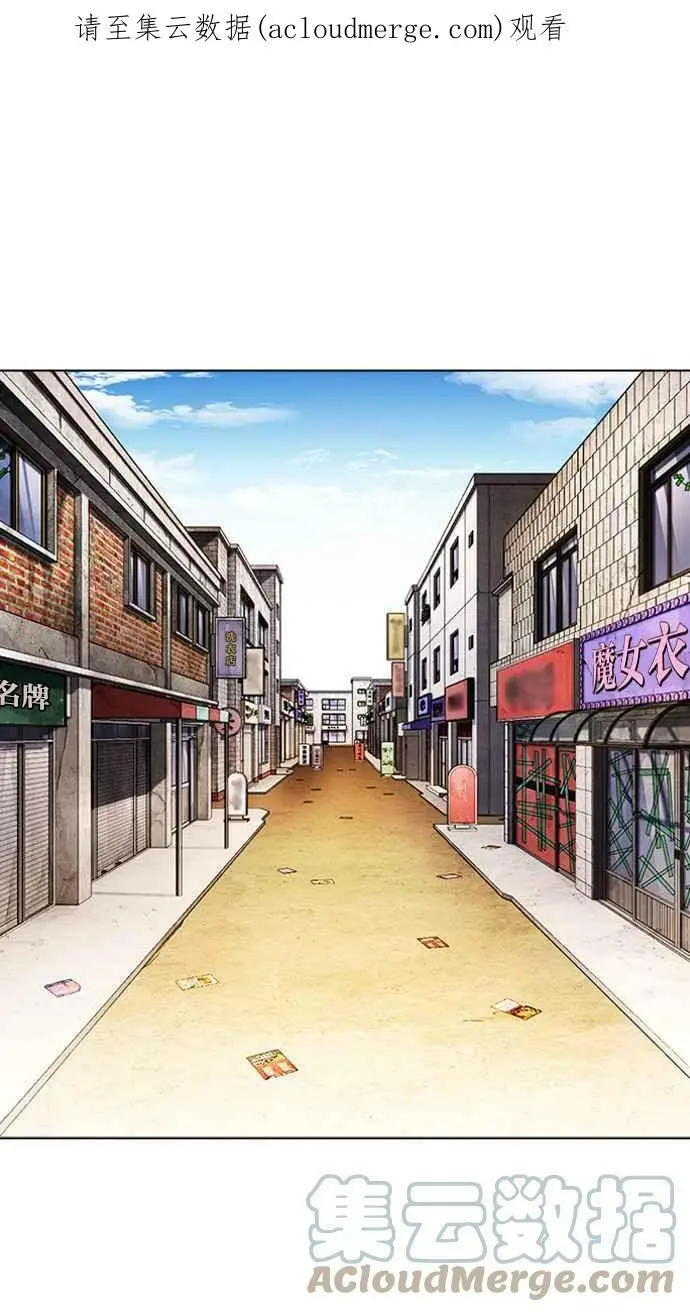 [第411话] 打倒恶狼联盟 [01] 第1页