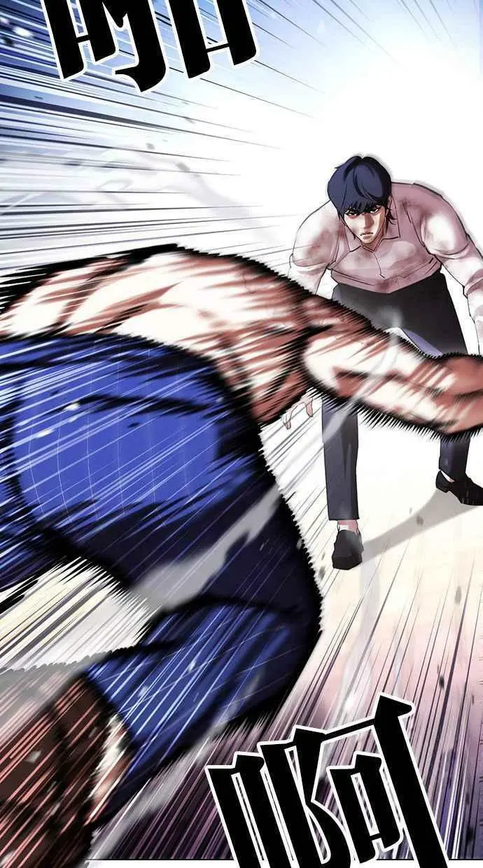 [第409话] 1代的王 [06] 第46页