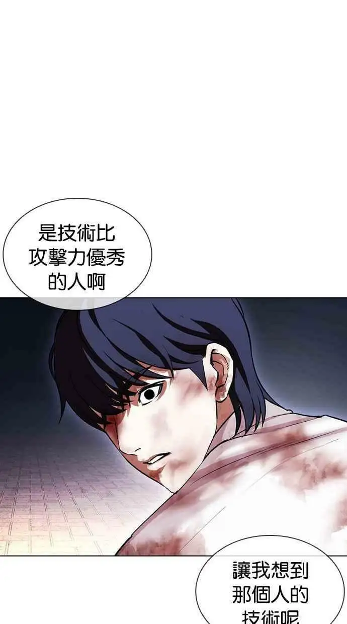[第409话] 1代的王 [06] 第36页