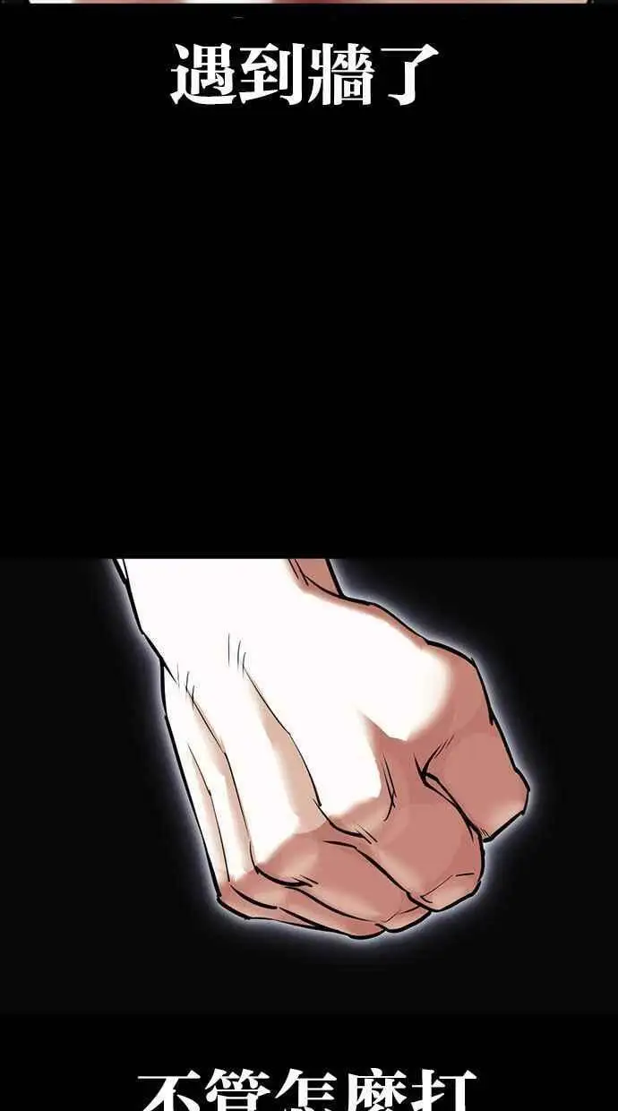 [第409话] 1代的王 [06] 第78页
