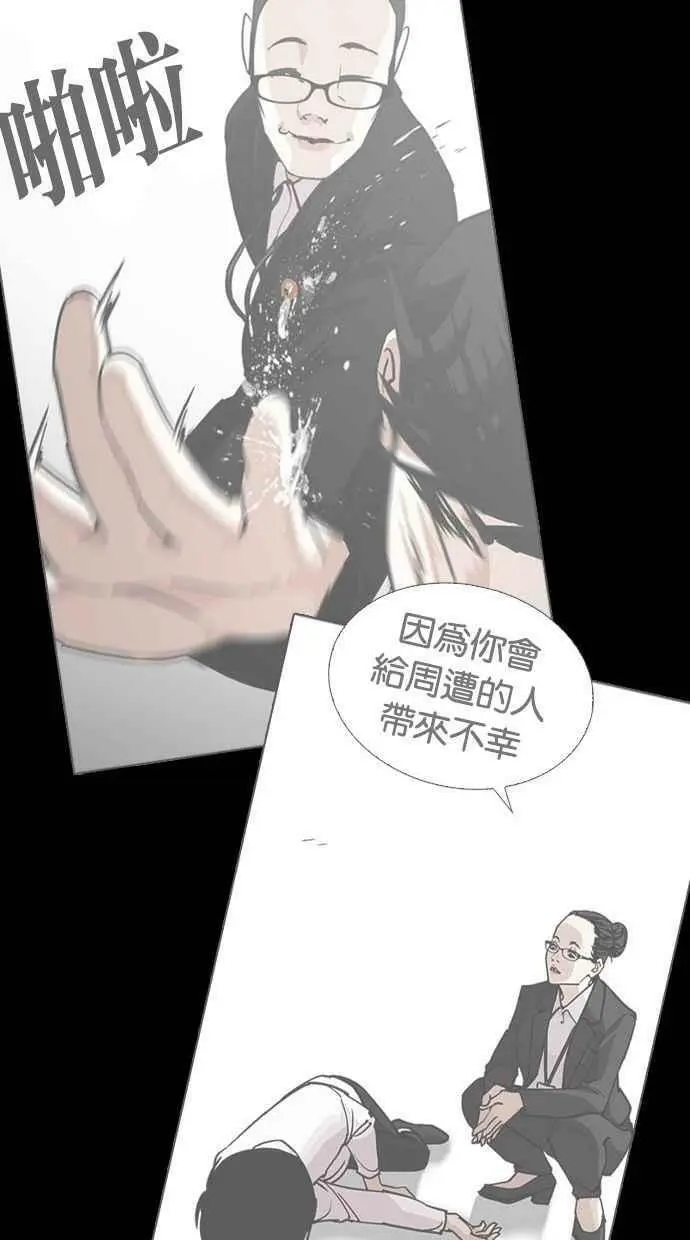 [第409话] 1代的王 [06] 第28页