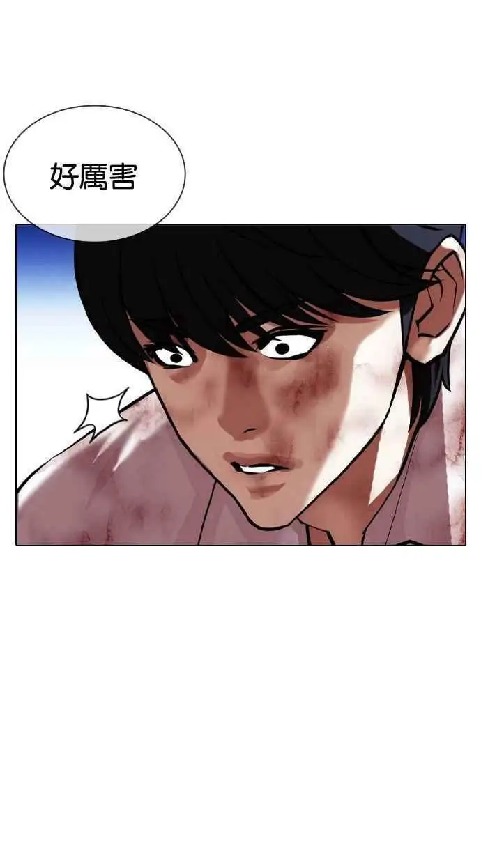 [第409话] 1代的王 [06] 第34页