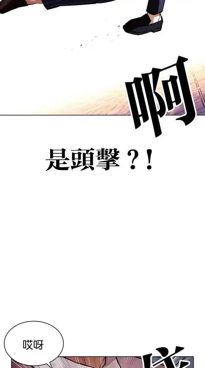 [第409话] 1代的王 [06] 第51页