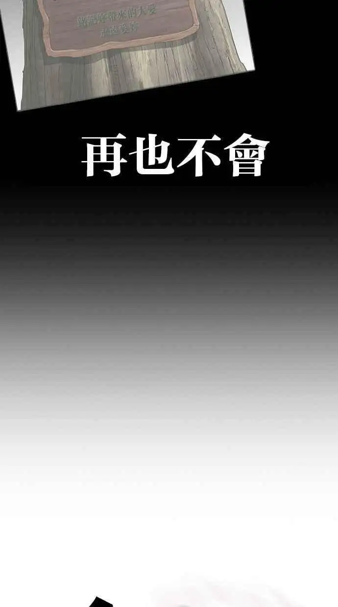 [第409话] 1代的王 [06] 第30页