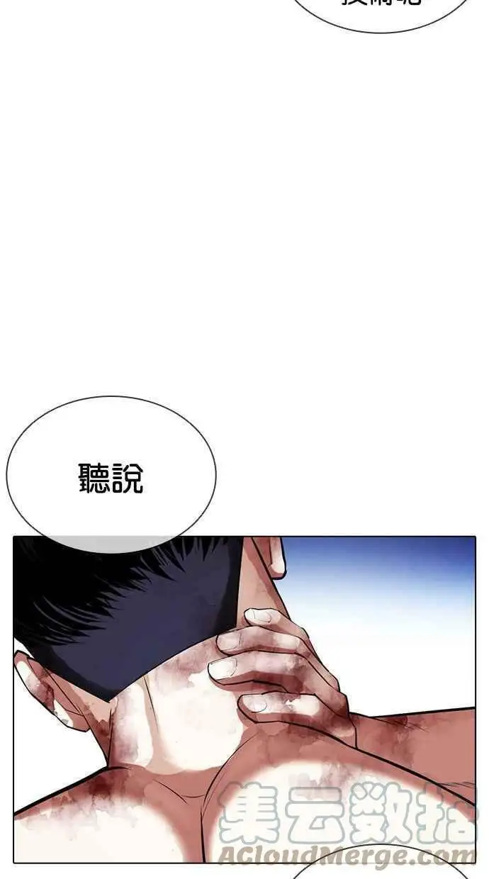 [第409话] 1代的王 [06] 第37页