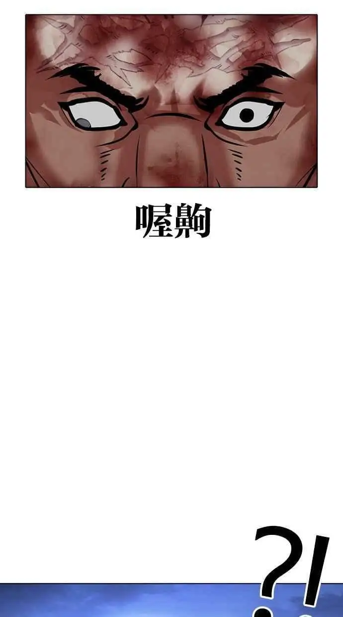 [第409话] 1代的王 [06] 第22页