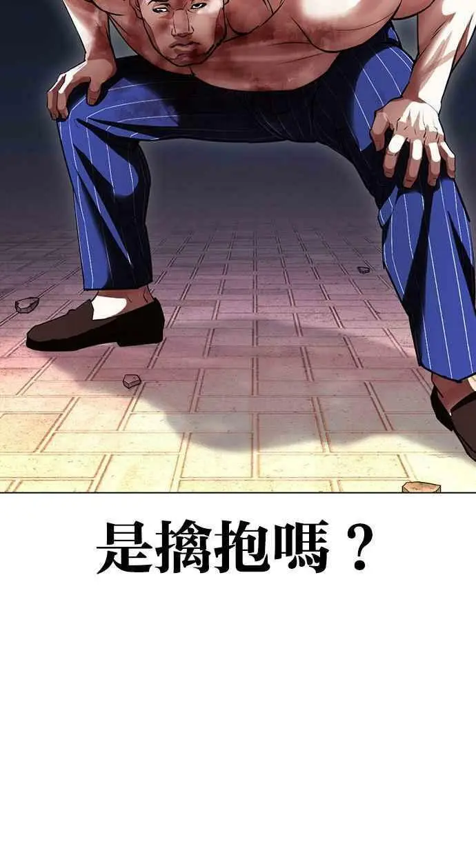 [第409话] 1代的王 [06] 第42页
