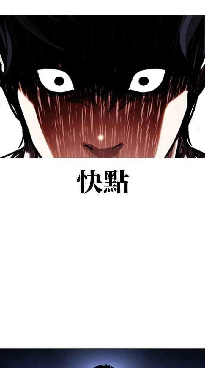 [第409话] 1代的王 [06] 第4页
