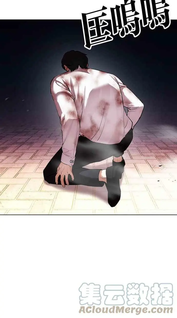 [第409话] 1代的王 [06] 第33页