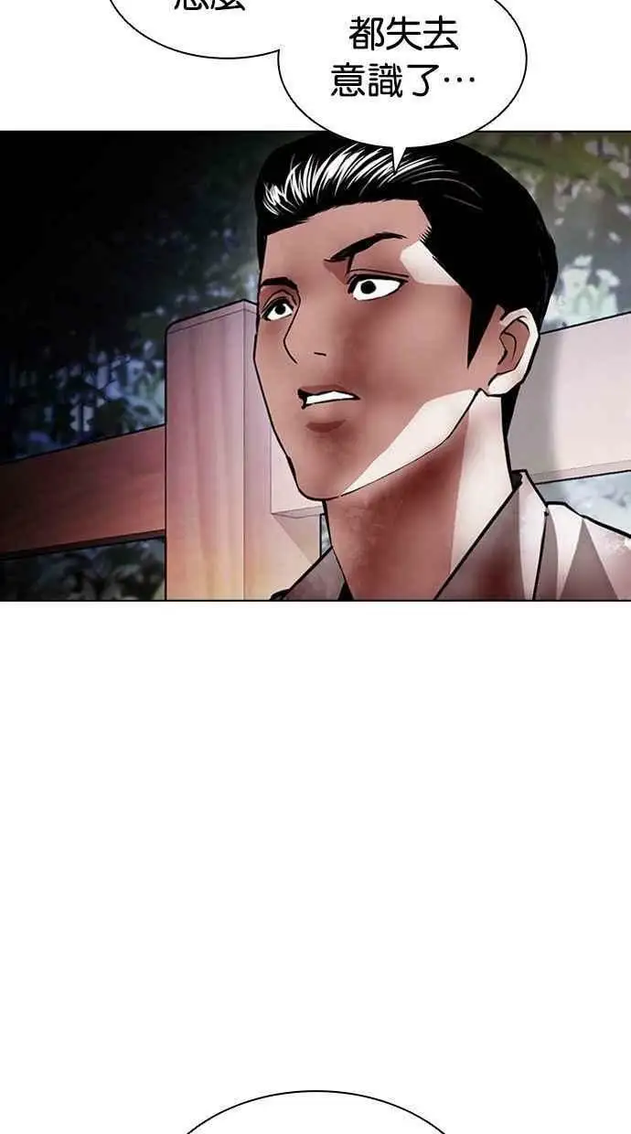 [第409话] 1代的王 [06] 第100页
