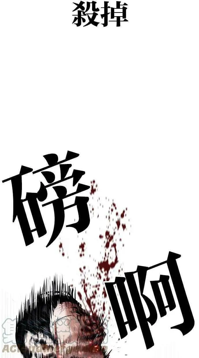 [第409话] 1代的王 [06] 第13页