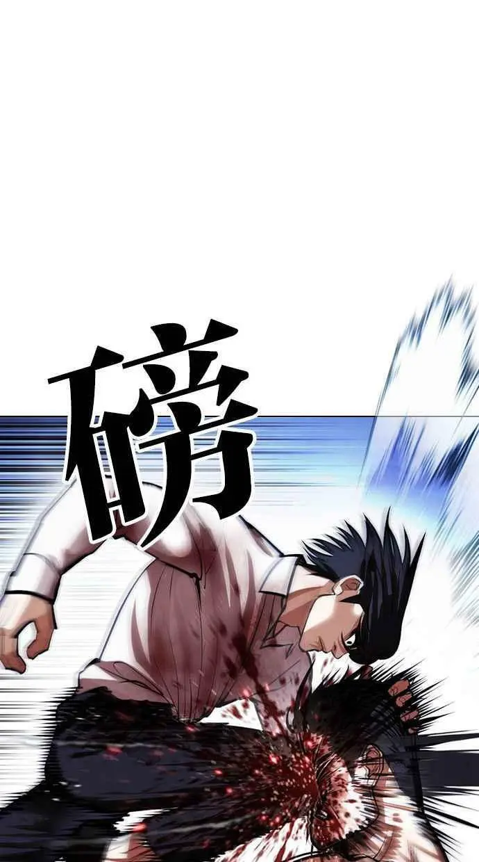 [第409话] 1代的王 [06] 第10页