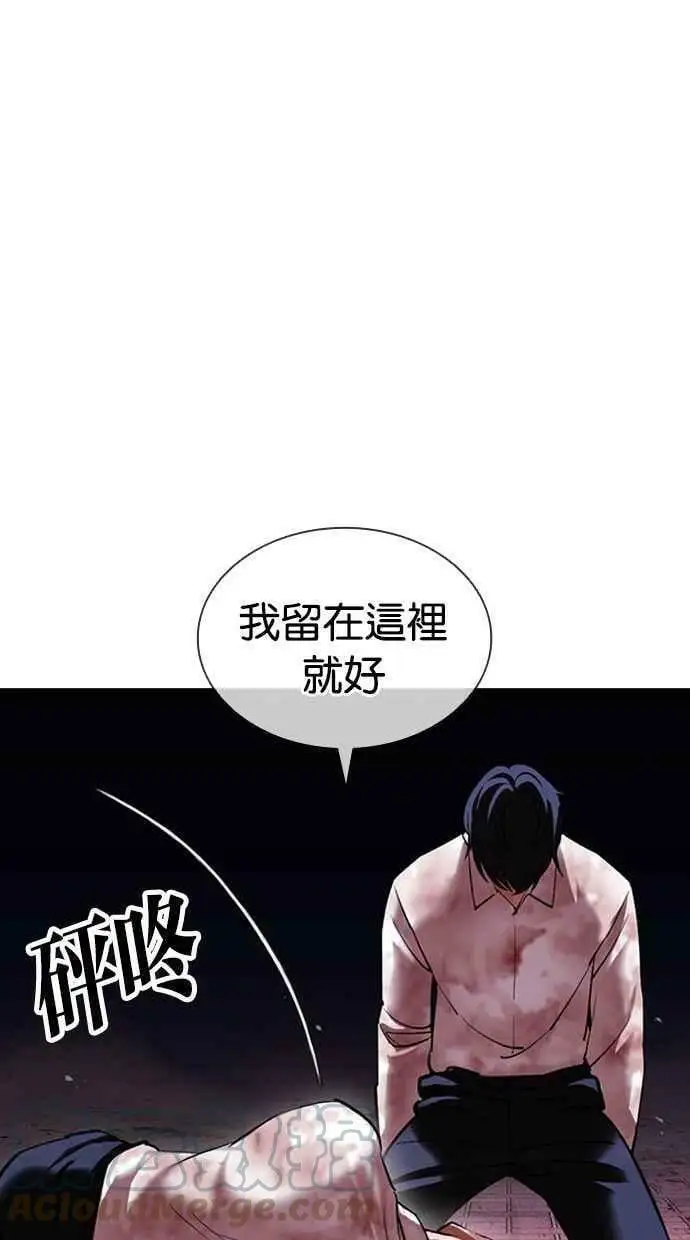 [第409话] 1代的王 [06] 第57页