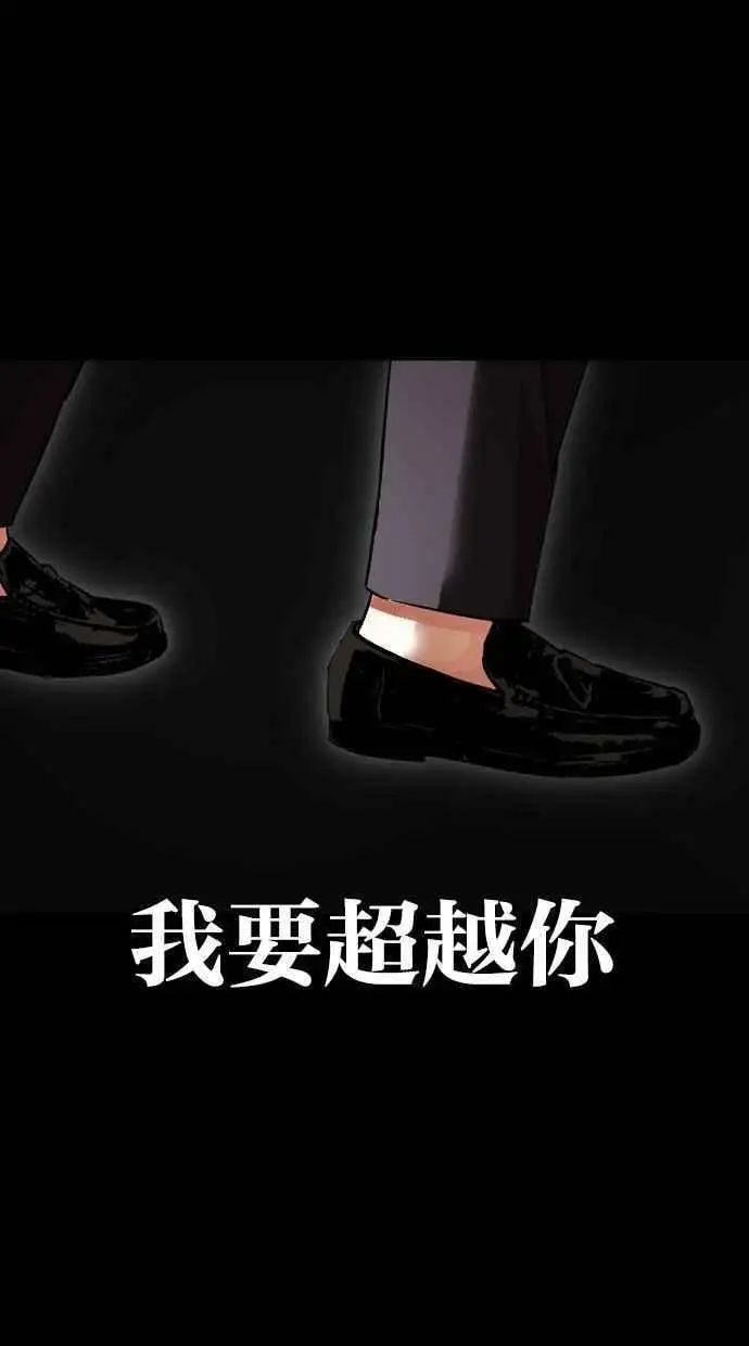 [第409话] 1代的王 [06] 第92页