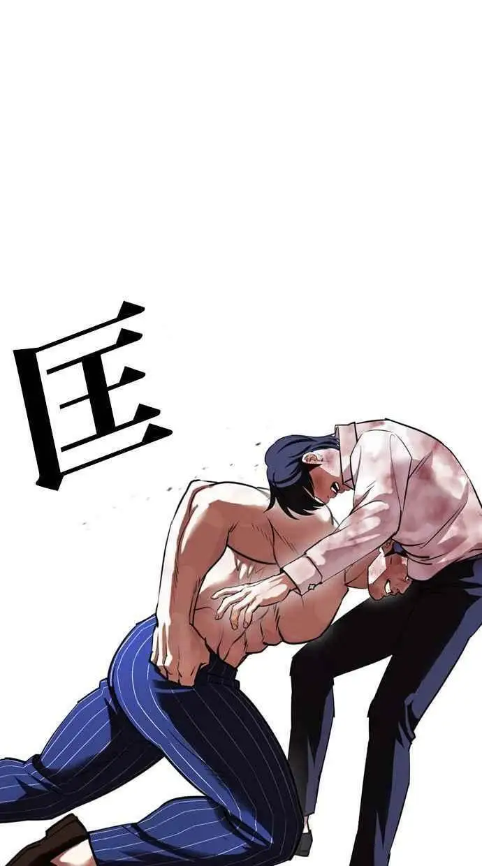 [第409话] 1代的王 [06] 第50页