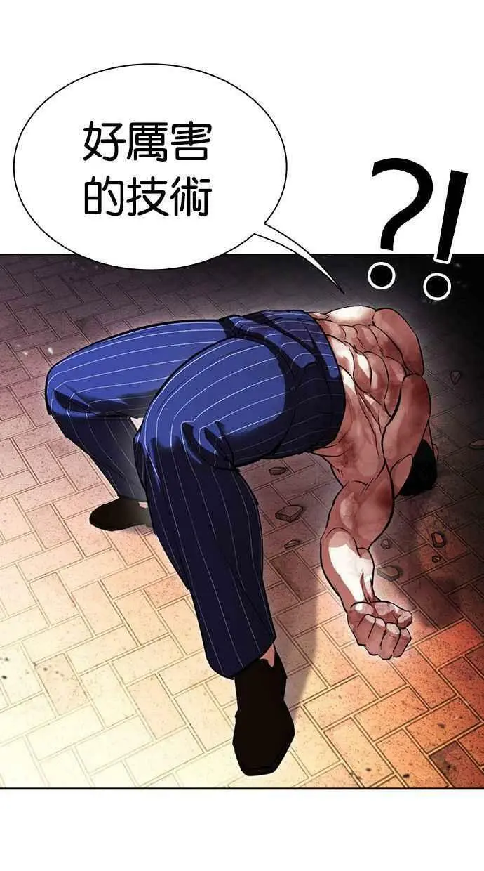 [第409话] 1代的王 [06] 第35页